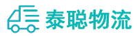 重庆到临泉县物流公司